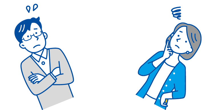 この空き家どうしよう